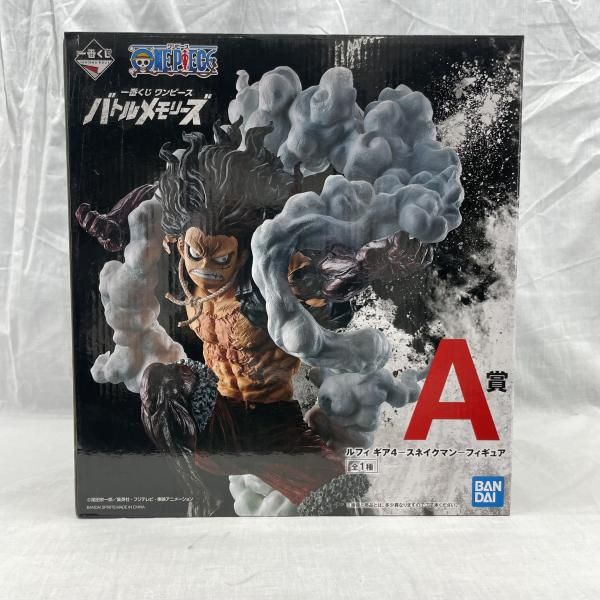 中古】開封)A賞 モンキー・D・ルフィ ギア4 スネイクマン フィギュア