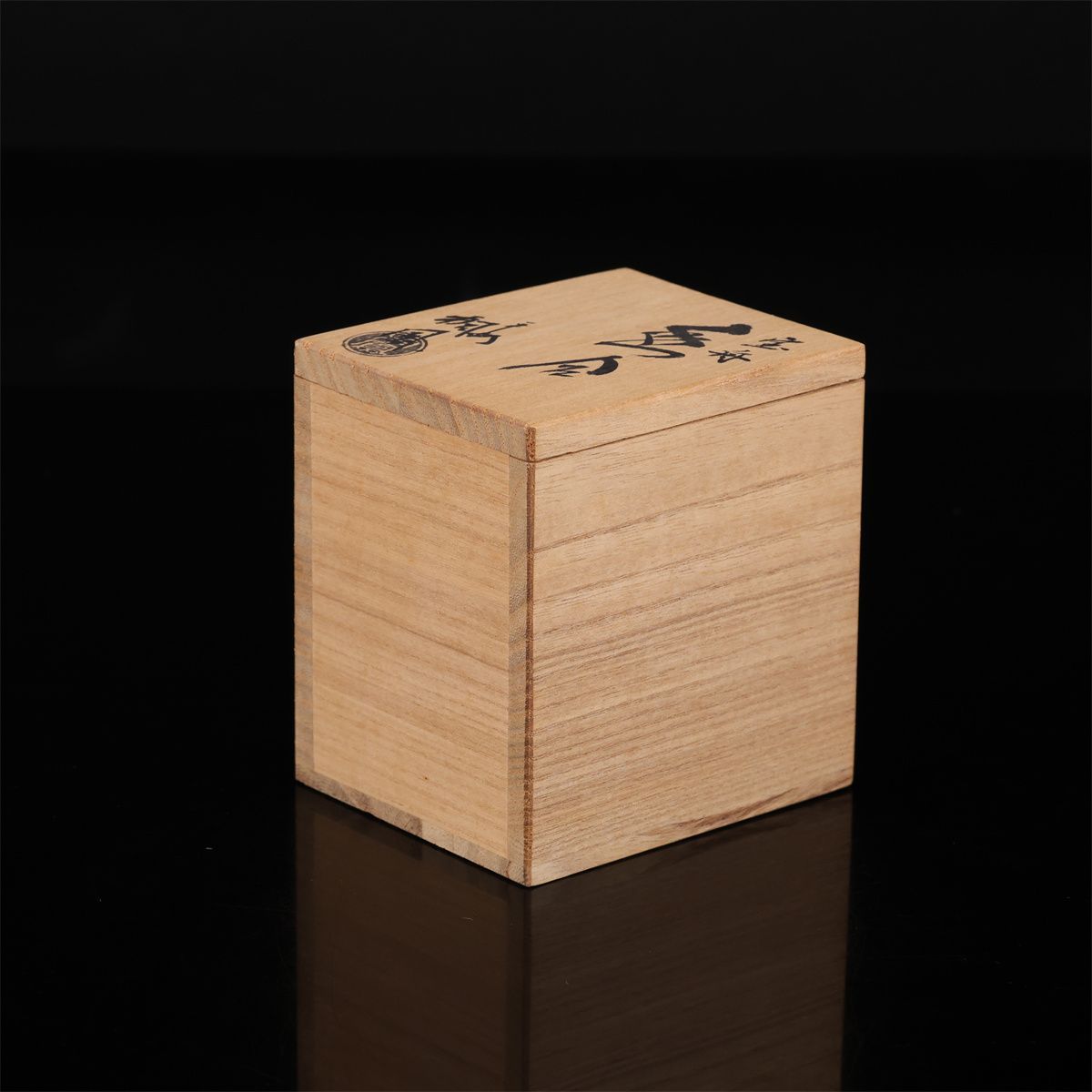 手塚桐鳳】 平安桐鳳 色絵 宝舟 香合／共箱付 美品！CP568 - メルカリ