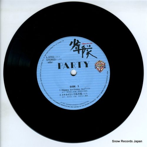 レコード】少年隊 party L-3701 - メルカリ