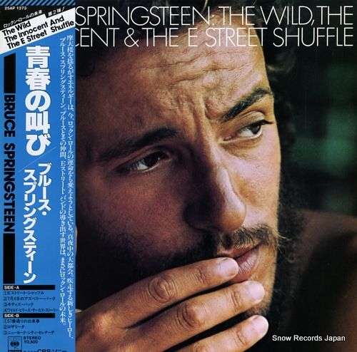 レコード】ブルース・スプリングスティーン 青春の叫び 25AP1273
