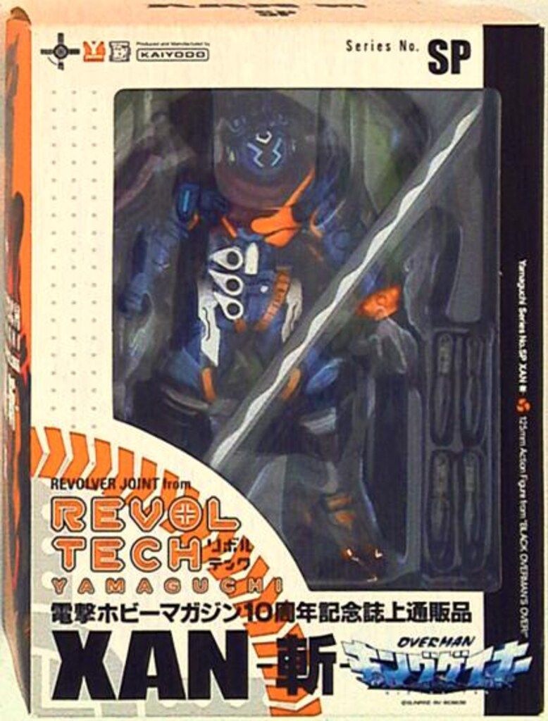 海洋堂 リボルテックヤマグチ XAN-斬- 電撃ホビーマガジン誌上限定 SP