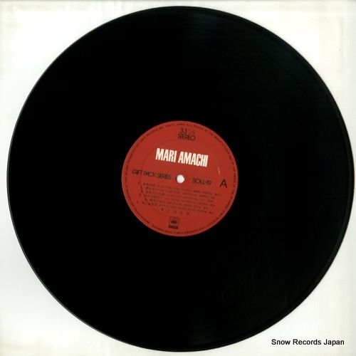 レコード】天地真理 ギフト・パック・シリーズ SOLL-19 - メルカリ