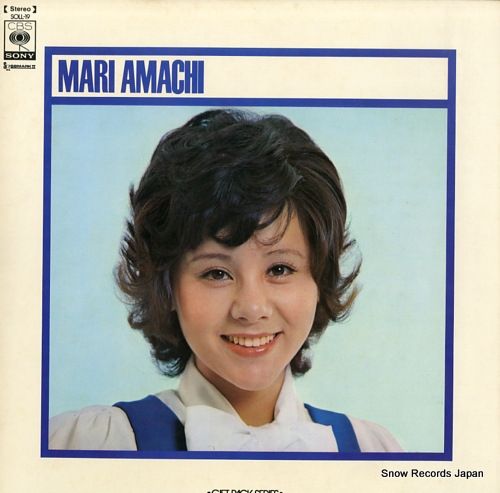 レコード】天地真理 ギフト・パック・シリーズ SOLL-19 - メルカリ