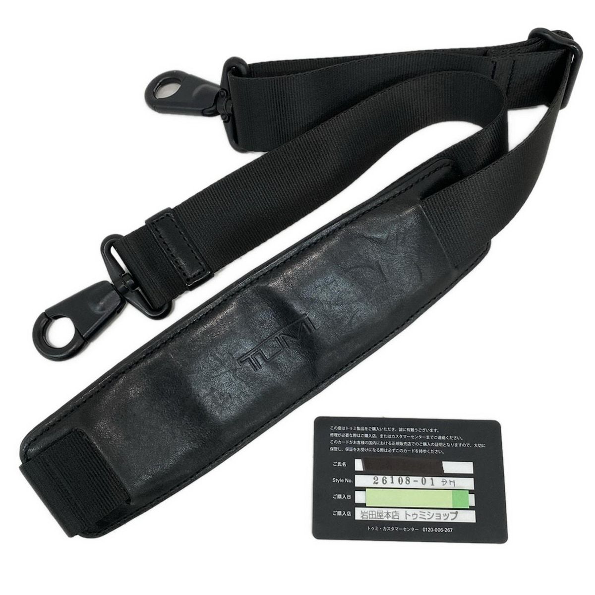 TUMI(トゥミ) ビジネスバッグ - 26108DH 黒 本体ロックなし レザー