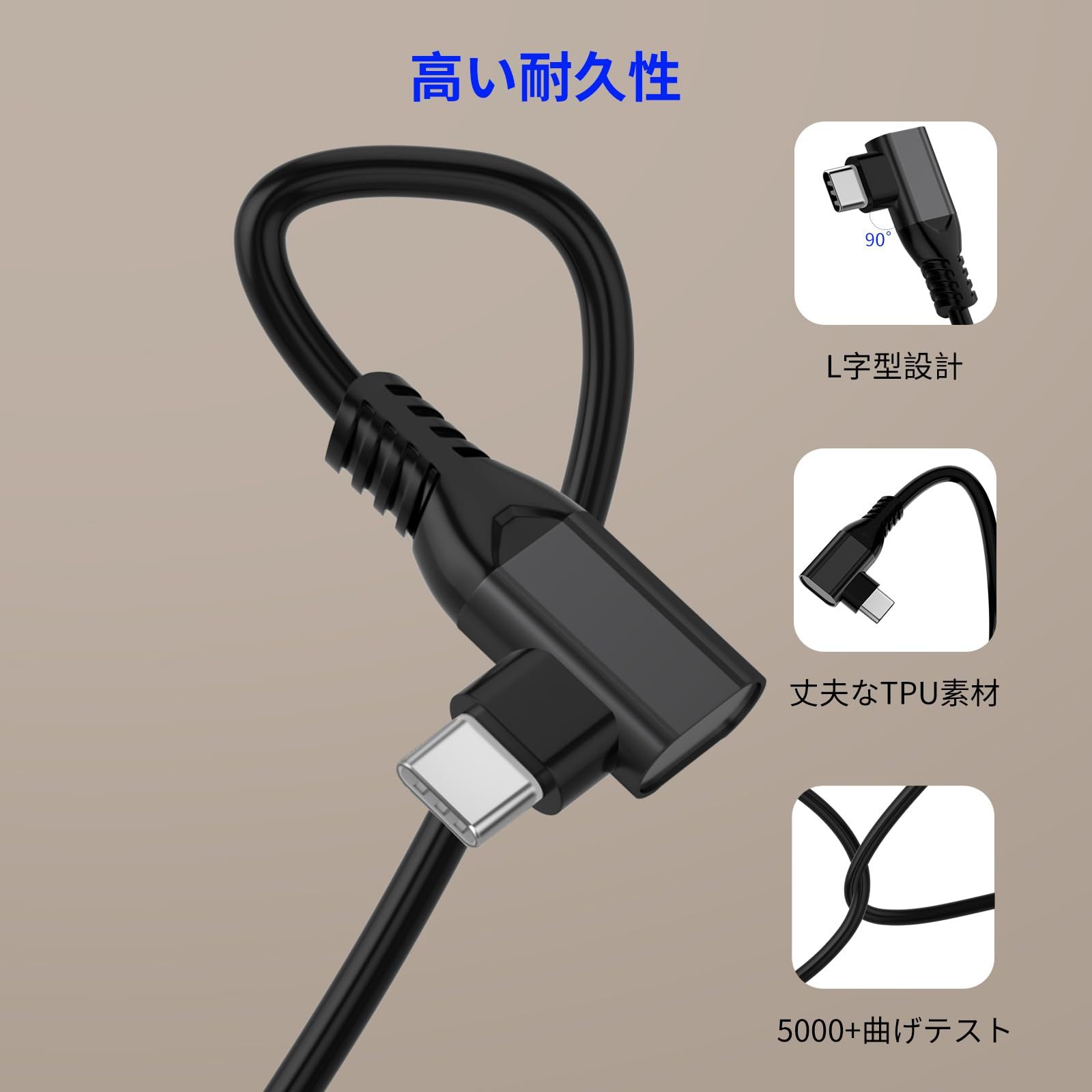リンクケーブル 5M 対応Quest 3/2/1/Pro/Pico4 linkとの互換性あり VR