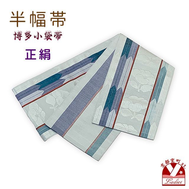 正絹 半幅帯 本場筑前 博多織 証紙付き 日本製 小袋帯 細帯「グレー系