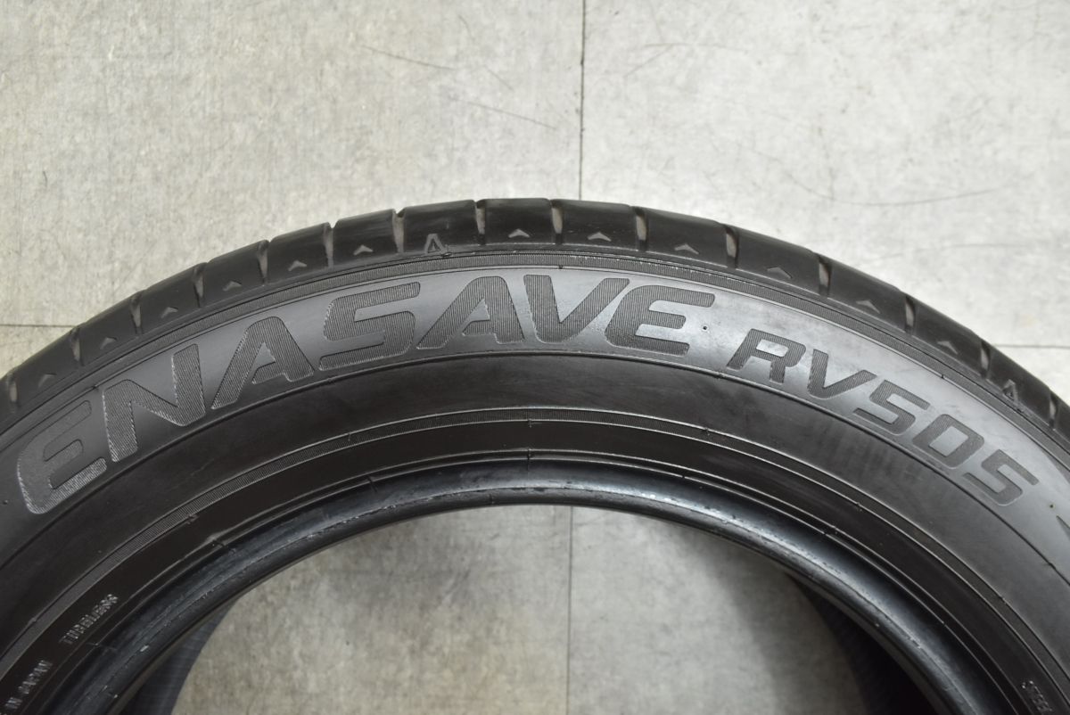 2025年製造】ダンロップ エナセーブRV505 225/60R17 4本 アルファード