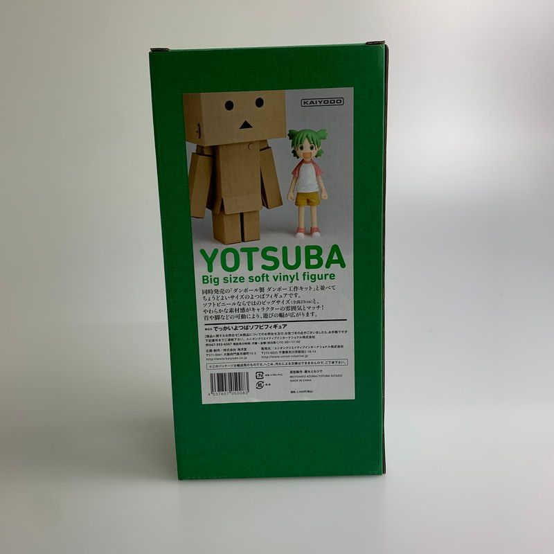 中古品】 海洋堂 でっかいよつば ソフビフィギュア 全高23cm よつばと