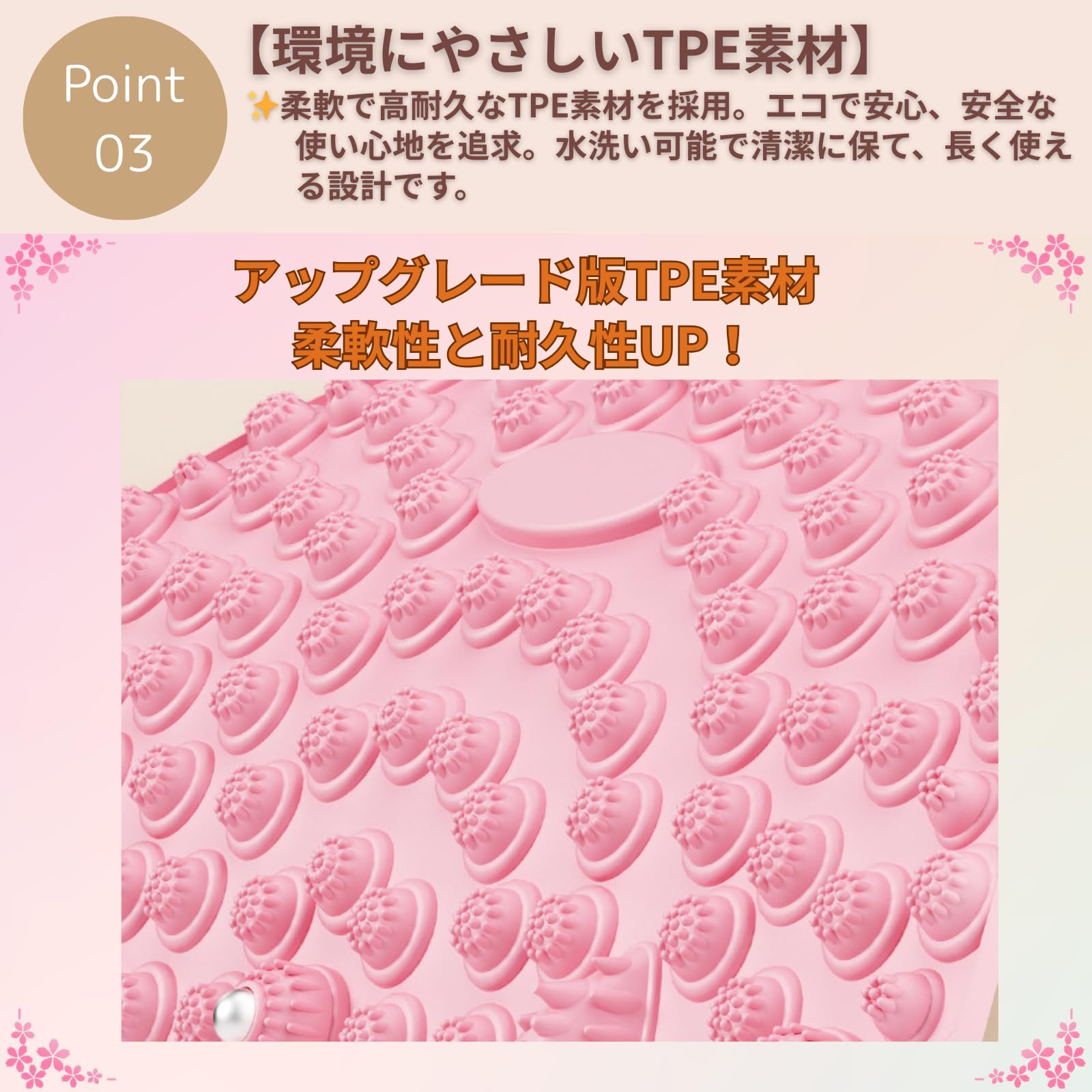 SakuraLovely8 足ツボマット 35cm 4000突起 3D構造 滑り止め (ピンク