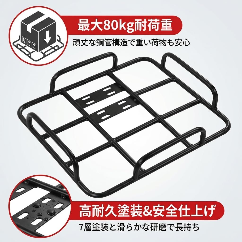 one+lifestyle 食品配達用バック対応 スッポリ リアキャリア 80kg耐