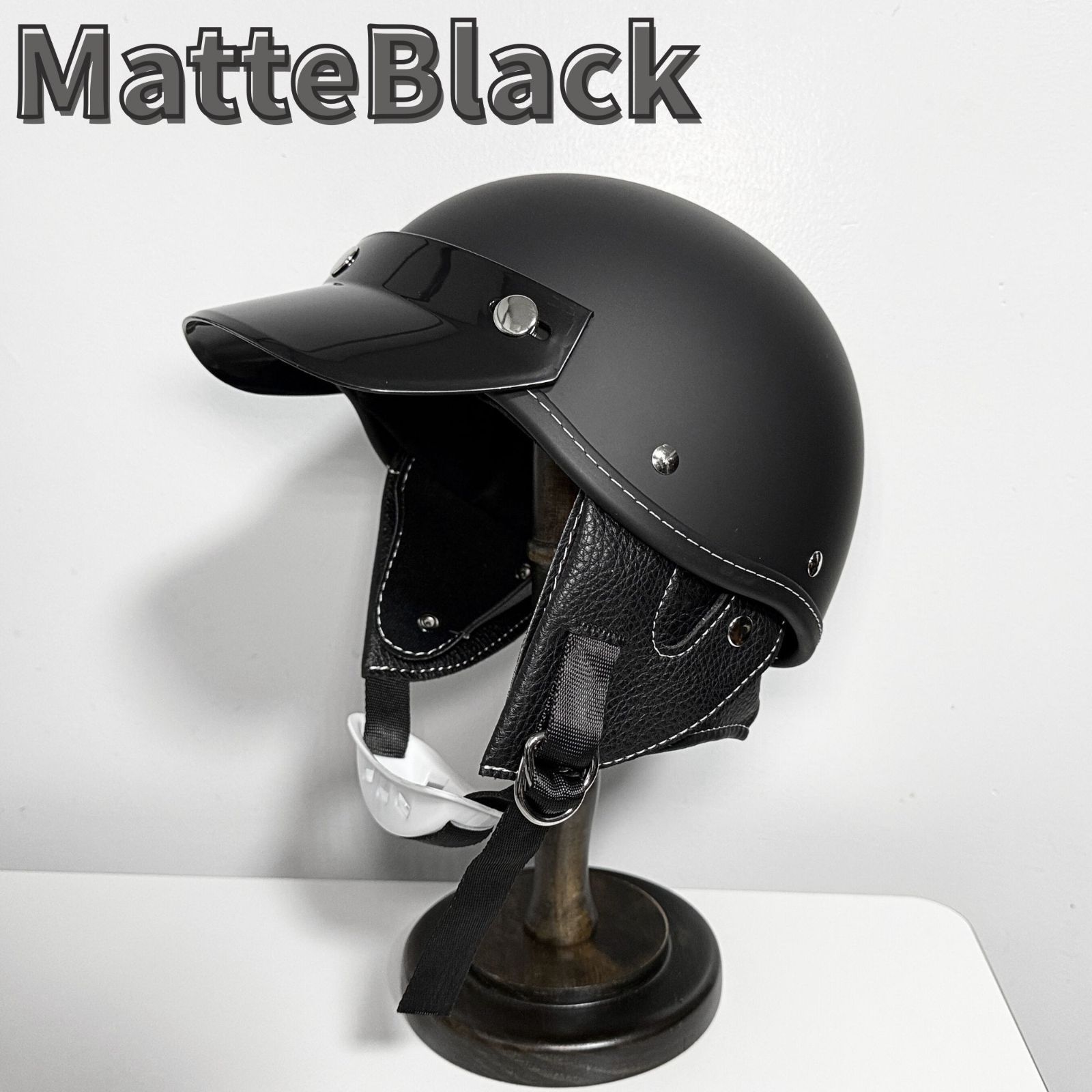 ハーフヘルメット マットブラック ショーティー スモールシェル
