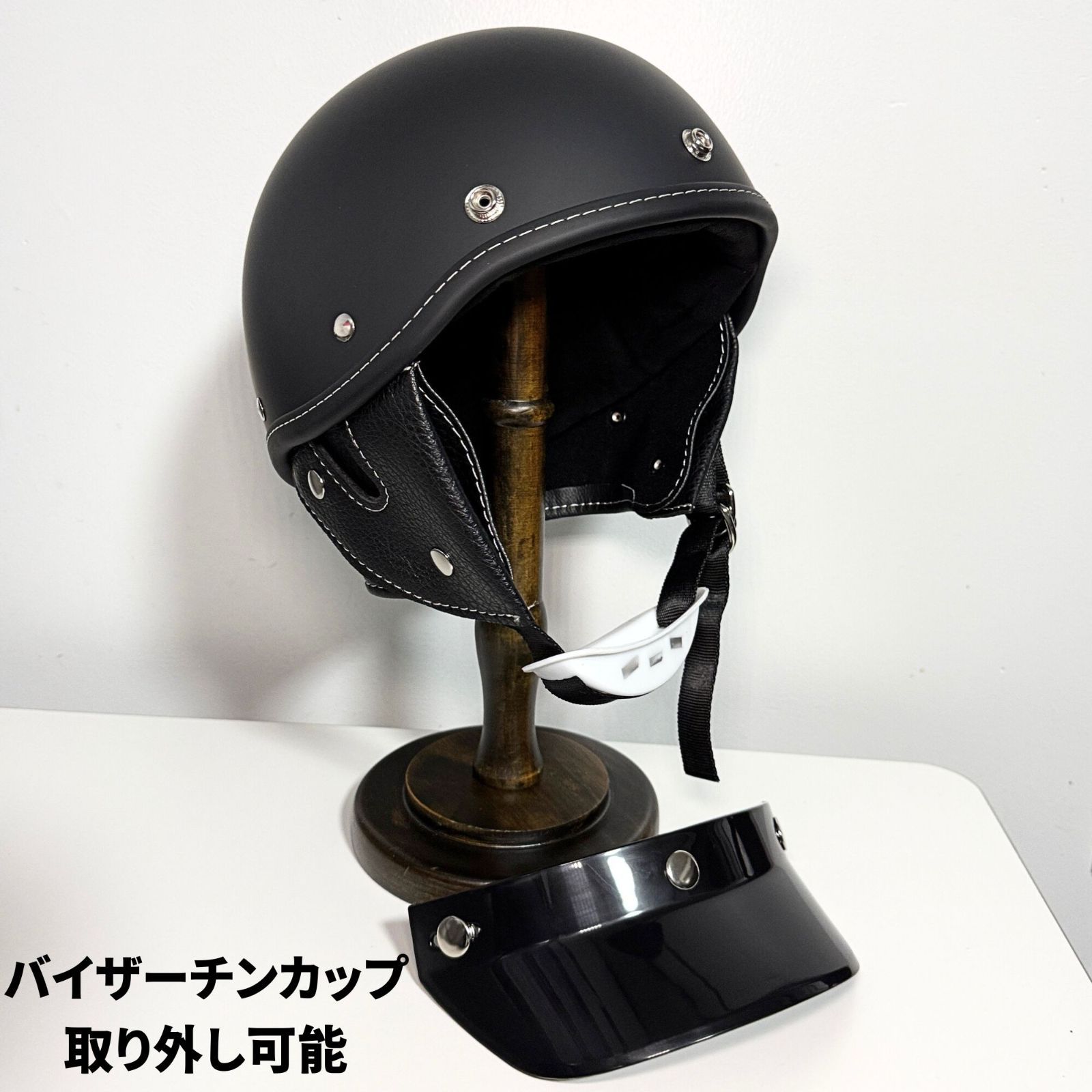 ハーフヘルメット マットブラック ショーティー スモールシェル