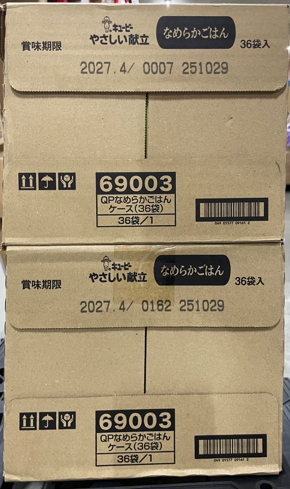 新品未開封】キユーピー介護食 なめらかごはん 36袋×2箱 - メルカリ