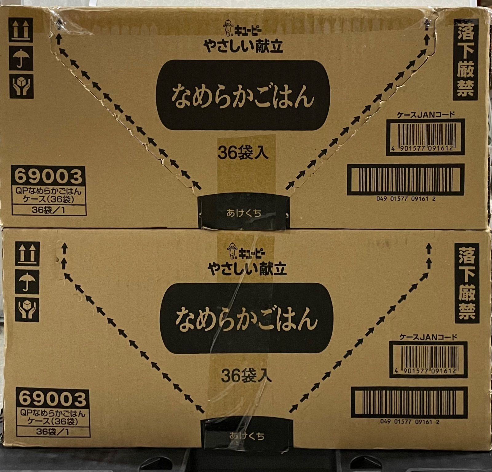 新品未開封】キユーピー介護食 なめらかごはん 36袋×2箱 - メルカリ