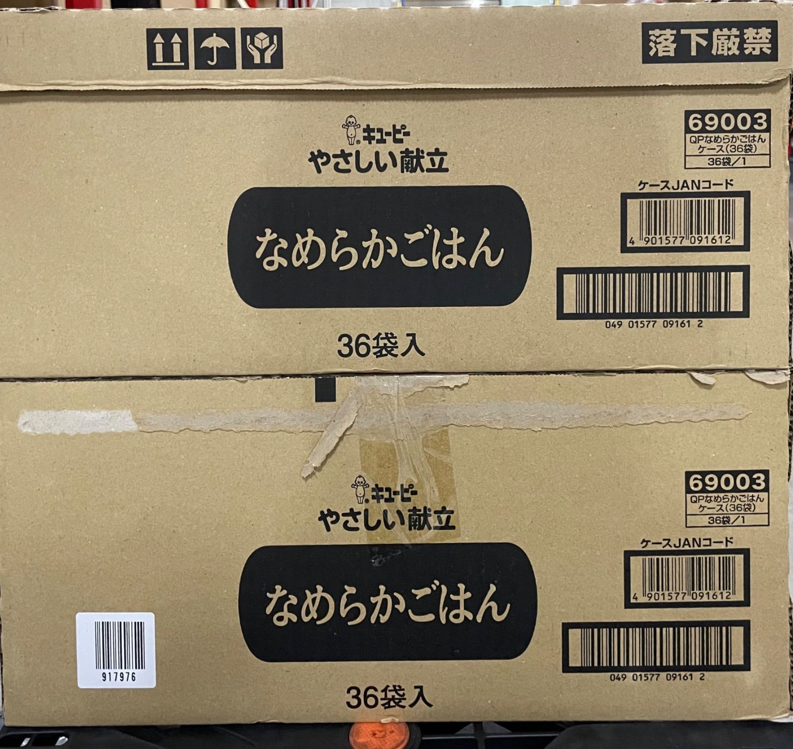 新品未開封】キユーピー介護食 なめらかごはん 36袋×2箱 - メルカリ