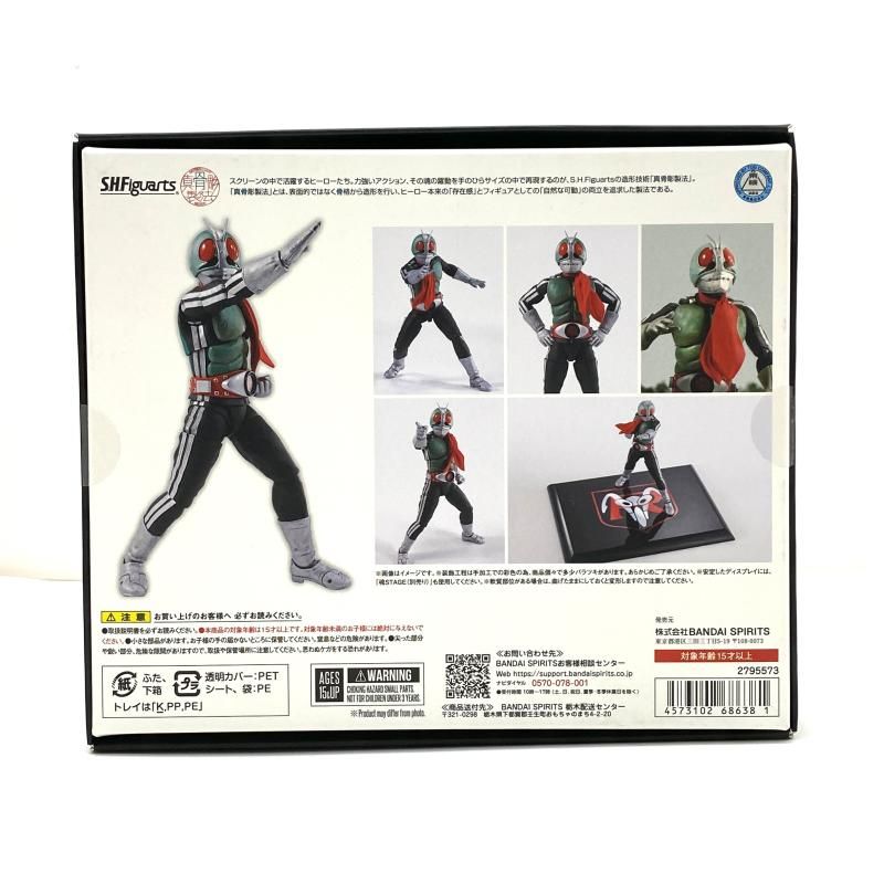 中古】【未開封】S.H.Figuarts(真骨彫製法) 仮面ライダー新1号 栄光の