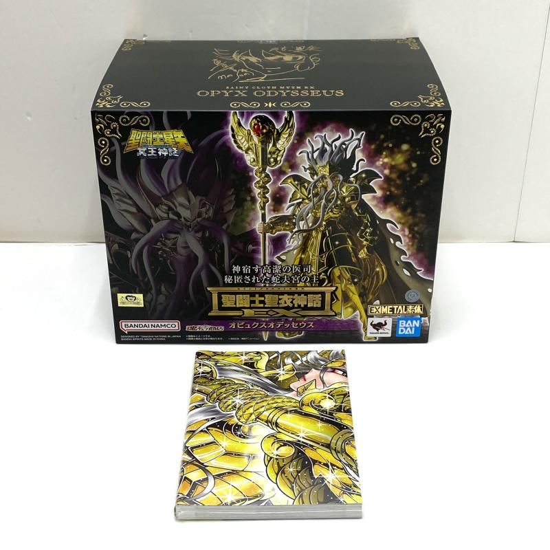 中古】【未開封】聖闘士聖衣神話EX オピュクスオデッセウス 「聖闘士