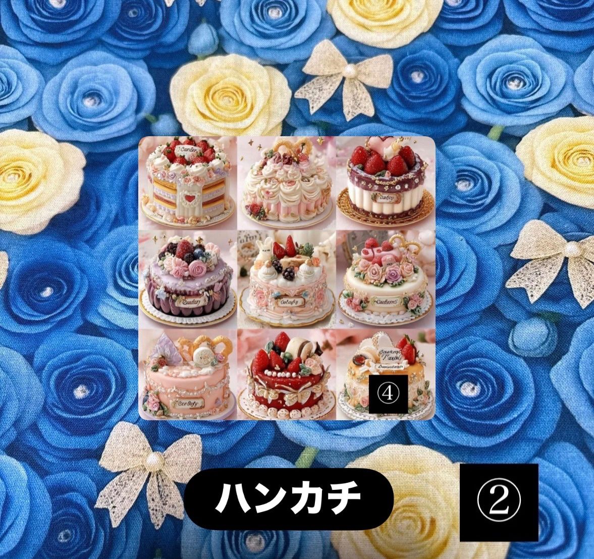 hina009様 オーダーページ うさちゃん ハンカチ - メルカリ