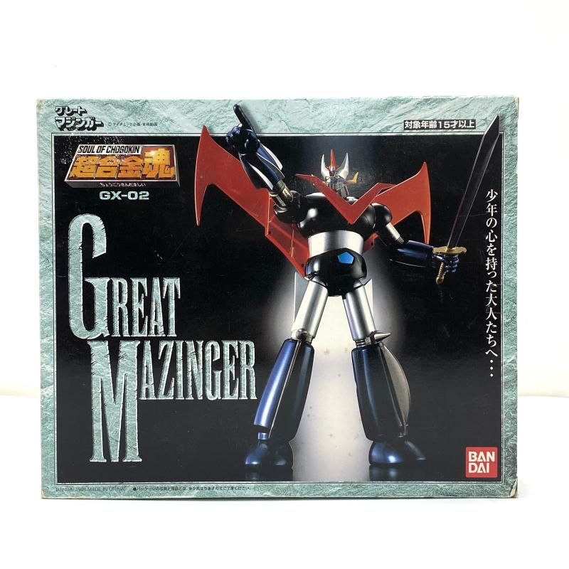 中古】【未開封/箱傷み】超合金魂 GX-02 グレートマジンガー