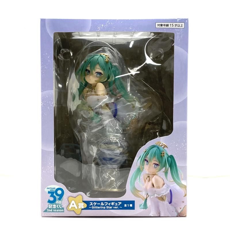 中古】【未開封】A賞 スケールフィギュア ～Glittering Star Ver