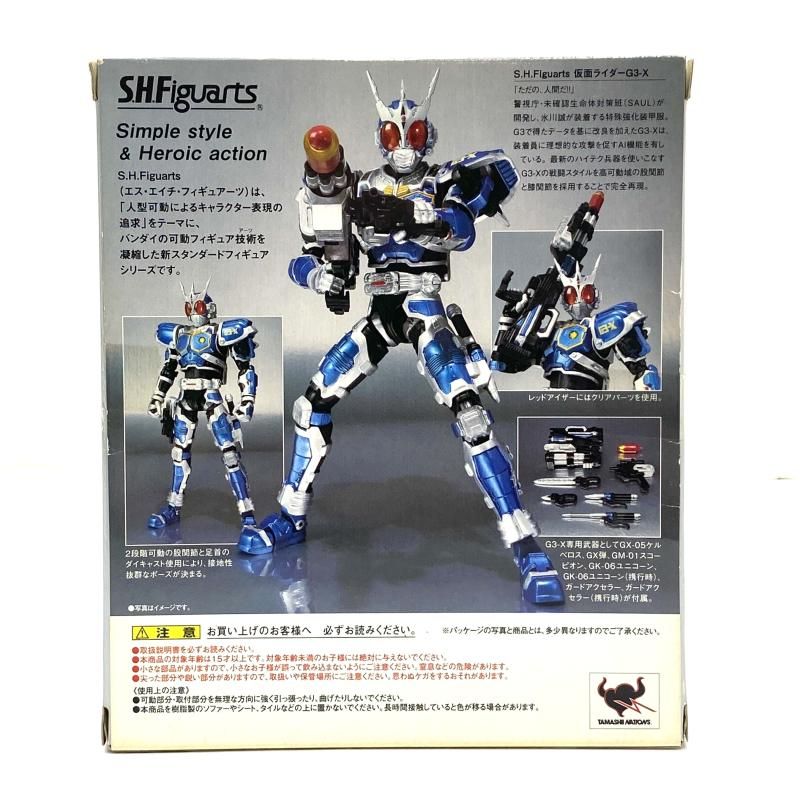 中古】【箱傷み/色褪せ】S.H.Figuarts 仮面ライダーG3-X「仮面ライダー