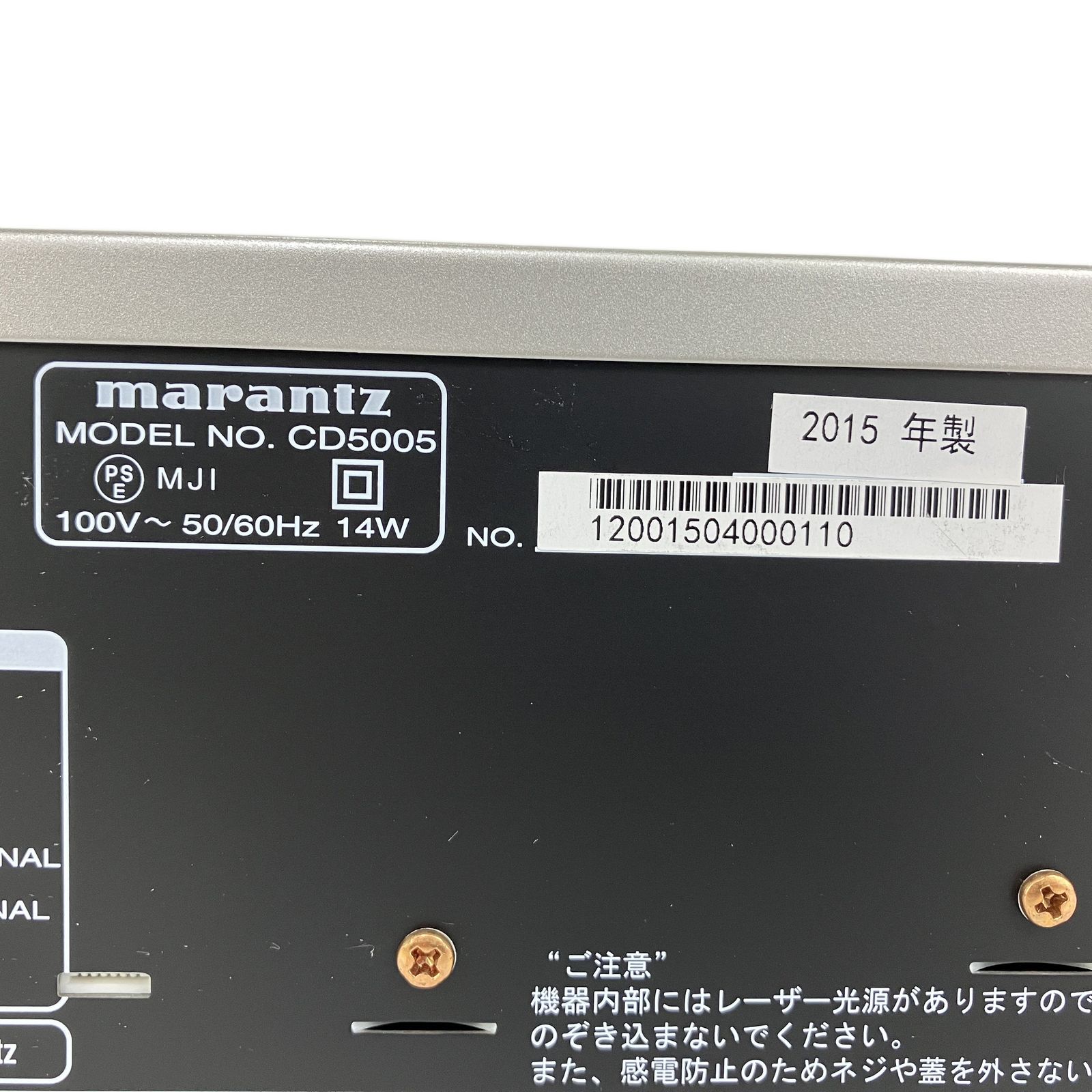 marantz CD5005 CDプレーヤー 2015年製 音響機材 中古 Y10961613