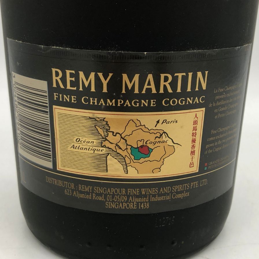 レミーマルタン VSOP 1000ml 未開栓 - メルカリ