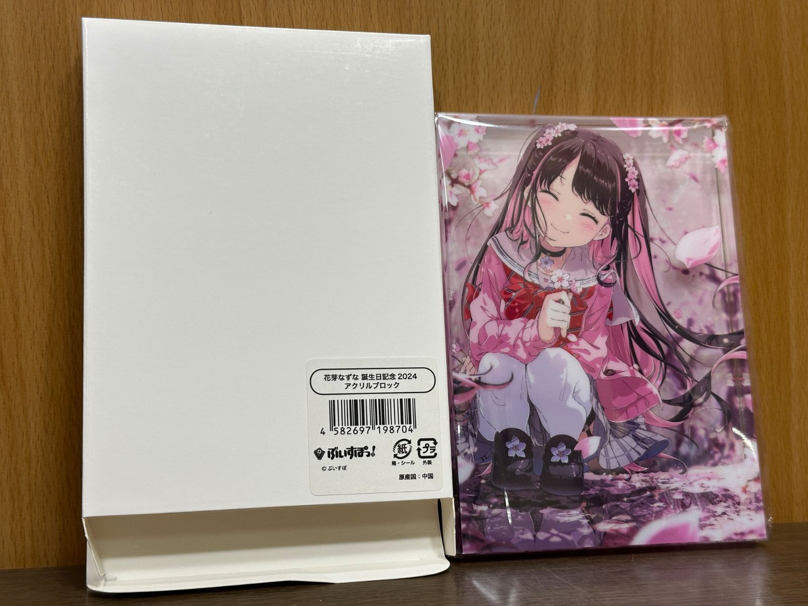 ぶいすぽっ！ 花芽なずな 誕生日記念2024 グッズ バースデーグッズ