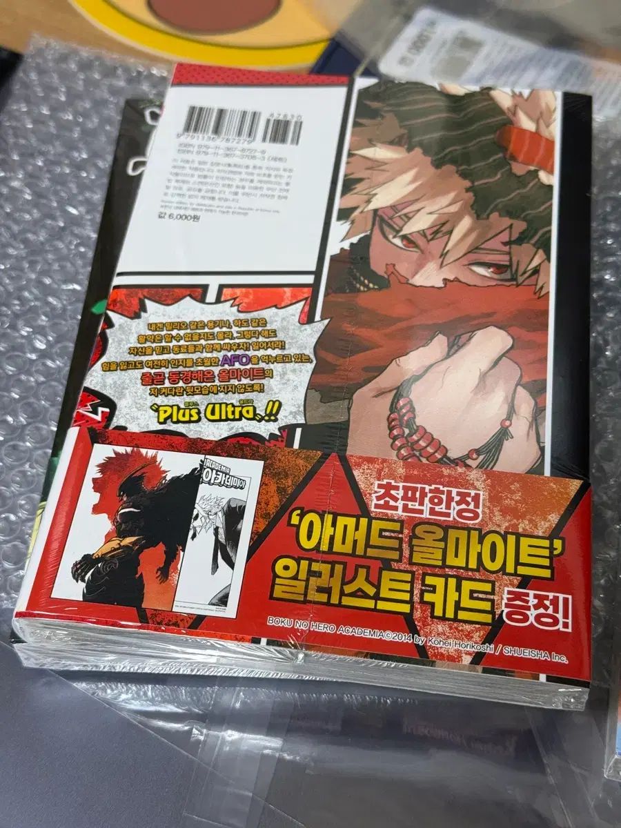 僕のヒーローアカデミア 40 巻 初回版 未開封 出品 - メルカリ