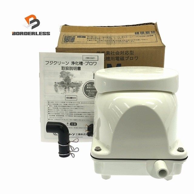 ☆未使用品☆ フジクリーン EcoMac80/エコマック 低炭素社会対応型