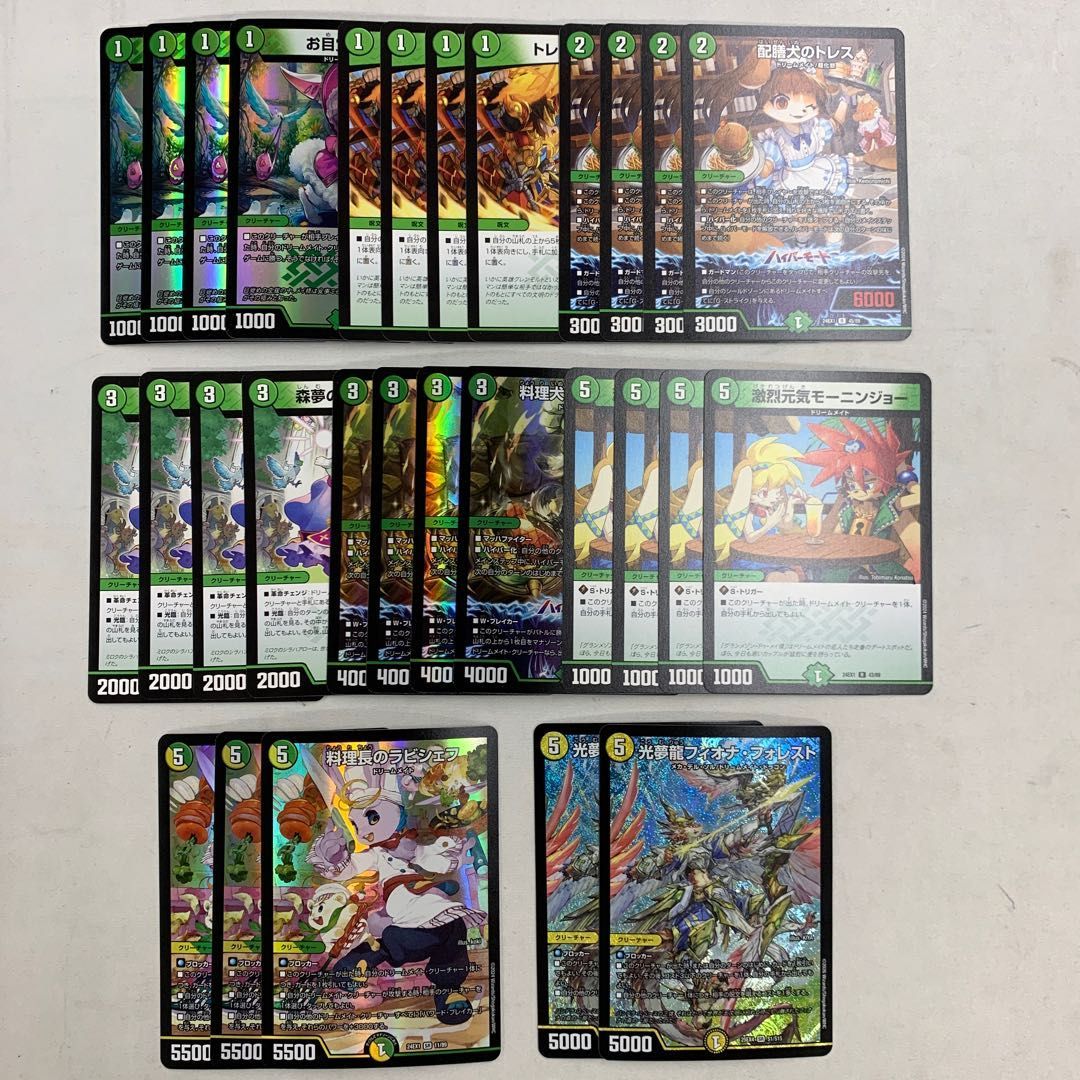 2667 ドリームメイト コンプオフ デュエマ デッキパーツ - メルカリ