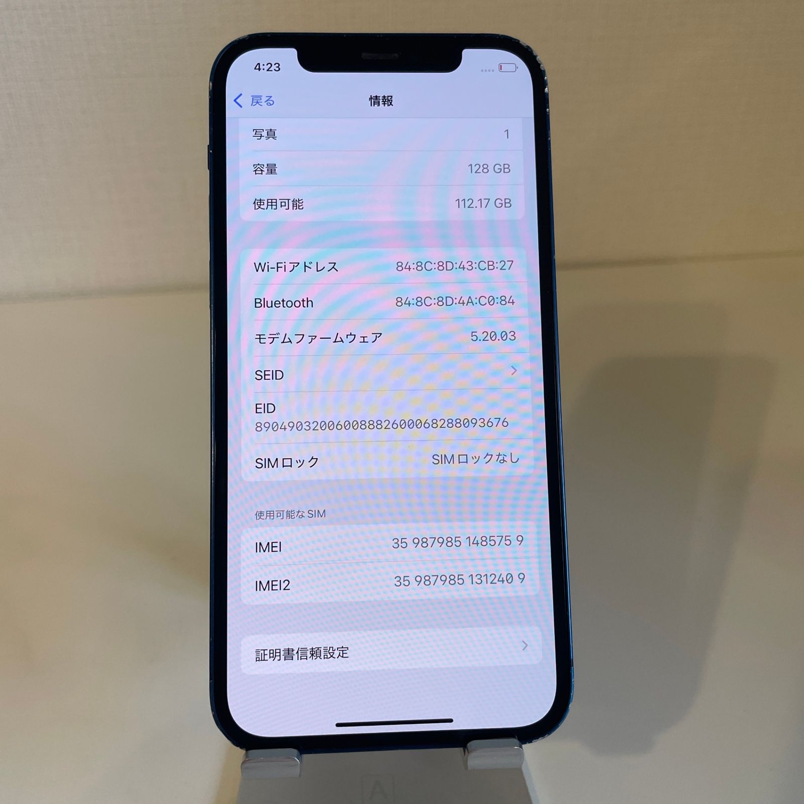 iPhone12 128GB ブルー 【背面割れ有り、最大容量84%】 iPhone 12 Pro