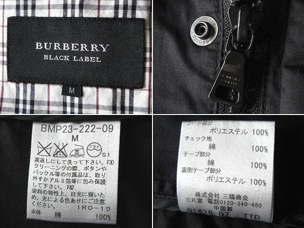 希少 BURBERRY BLACK LABEL バーバリーブラックレーベル 裏ノバ