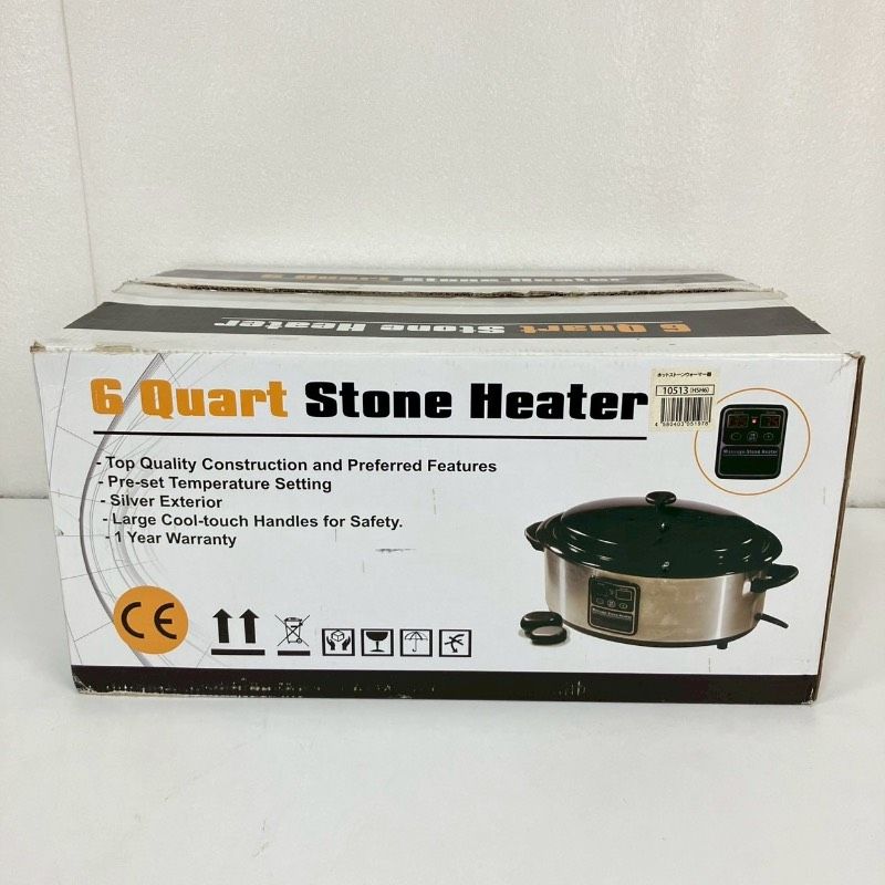 ホットストーンウォーマー 6 Quart Stone Heater ジェイビー・ストーン