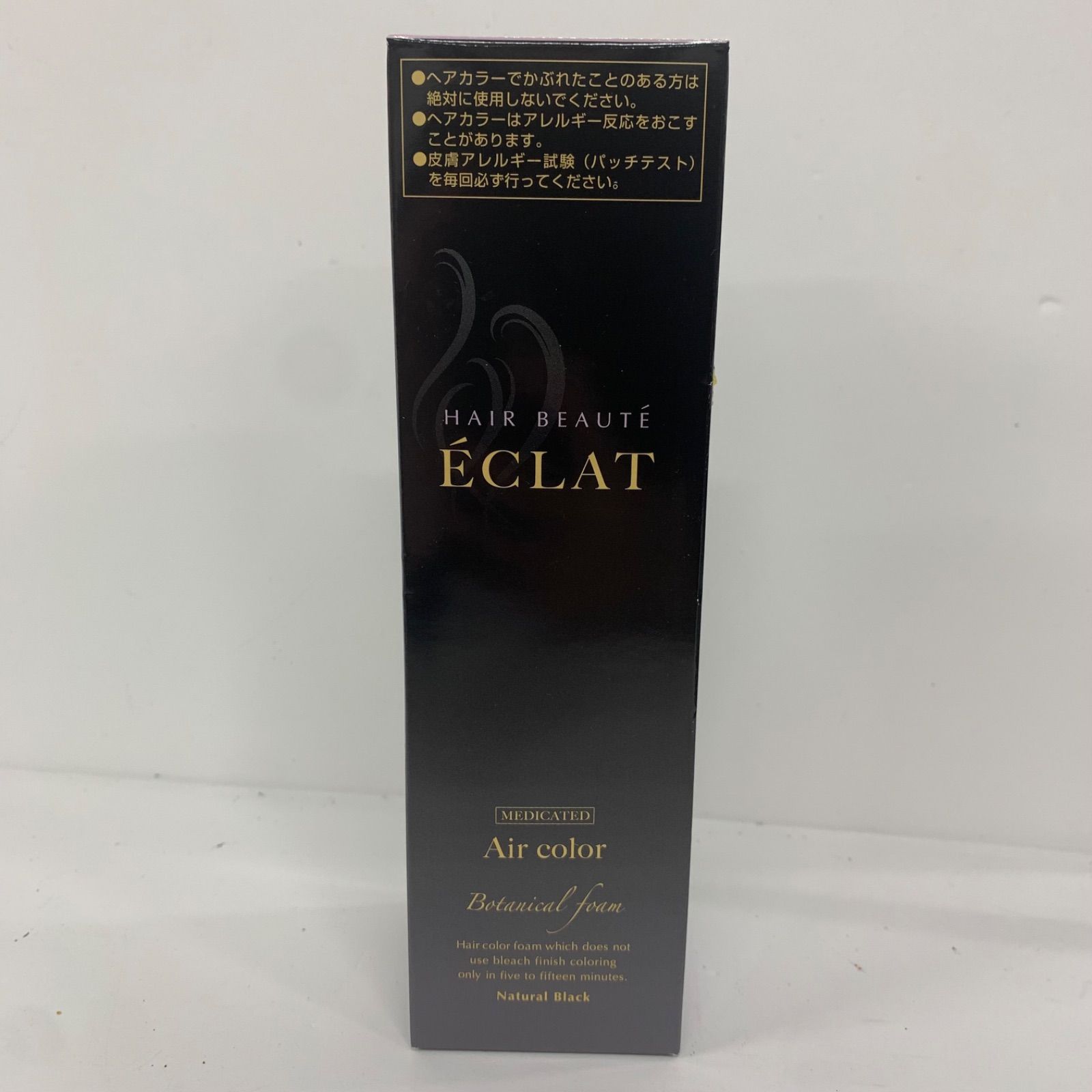 M3908 FUTURE LABO フューチャーラボ ヘアボーテ エクラ ボタニカル