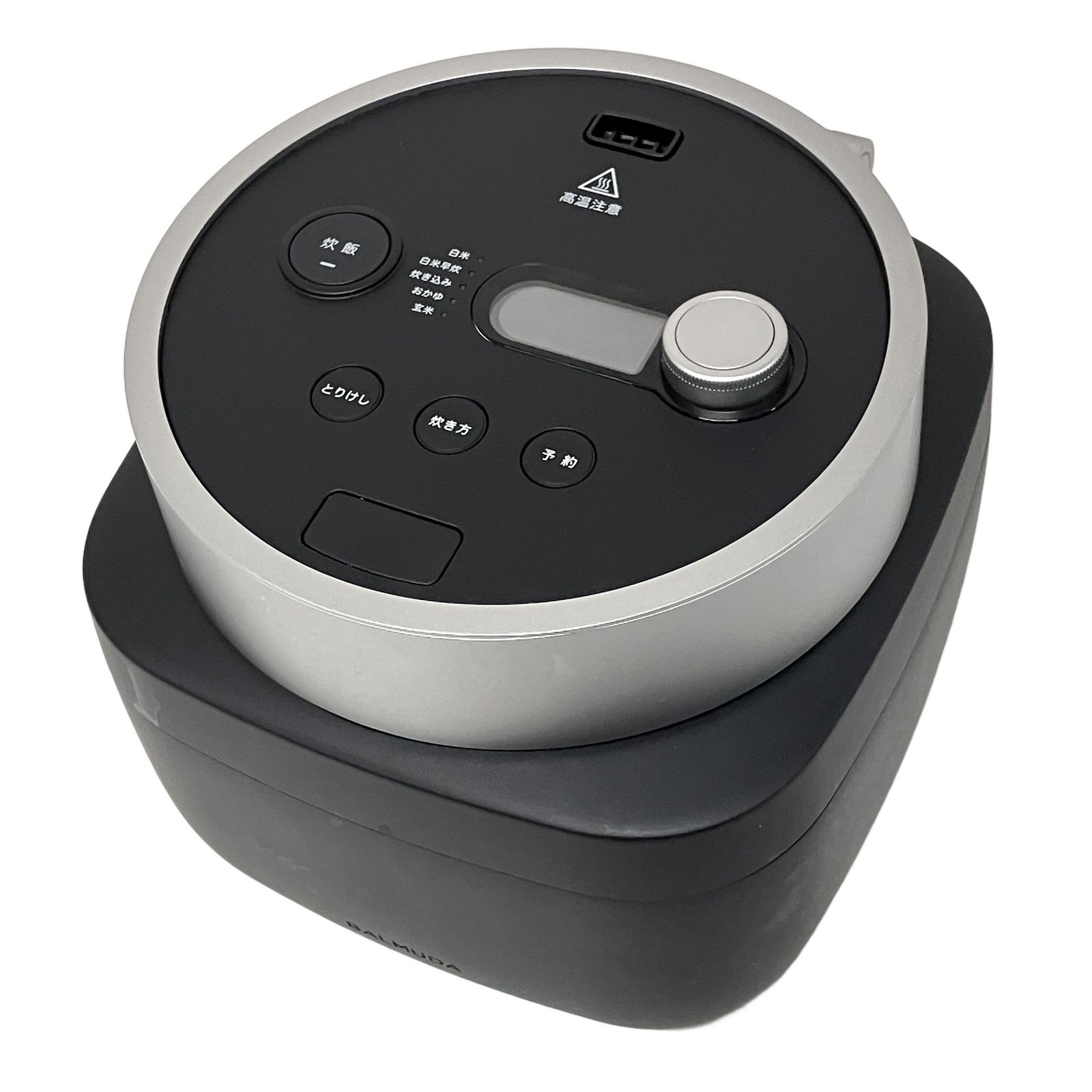 BALMUDA The Gohan K08A-BK 電気 炊飯器 3合炊き バルミューダ ザ
