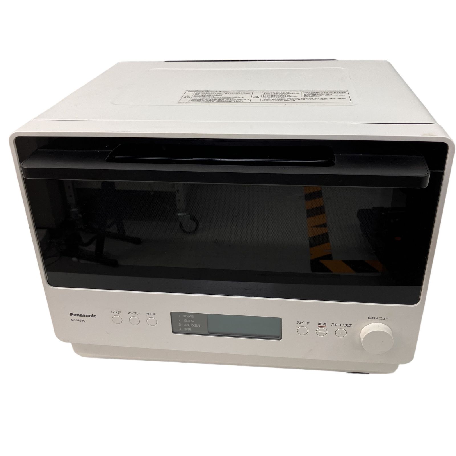 Panasonic パナソニック NE-MS4C-W オーブンレンジ 2024年製 家電 中古
