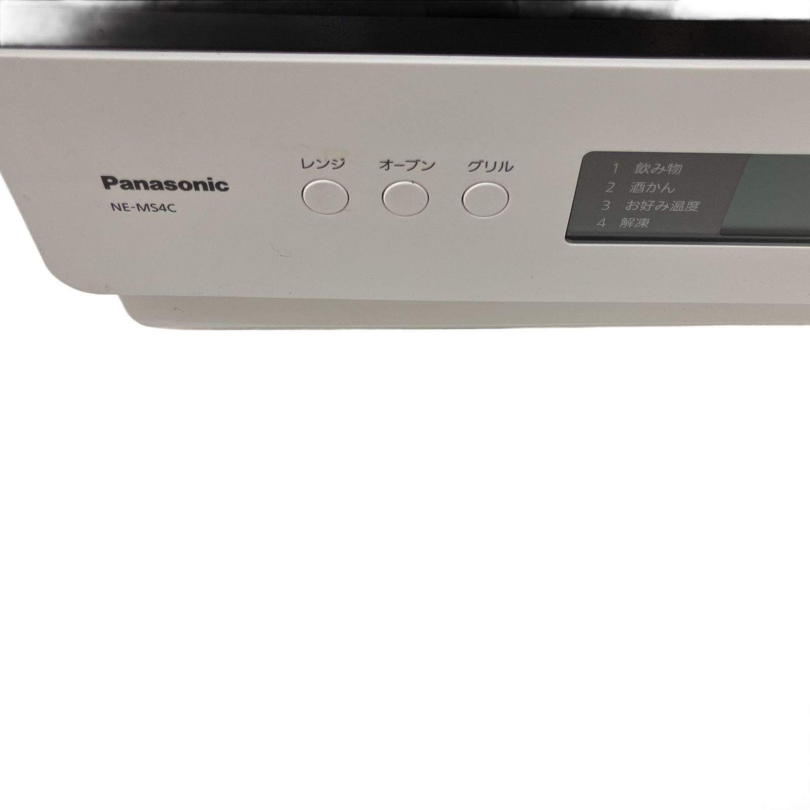 Panasonic パナソニック NE-MS4C-W オーブンレンジ 2024年製 家電 中古