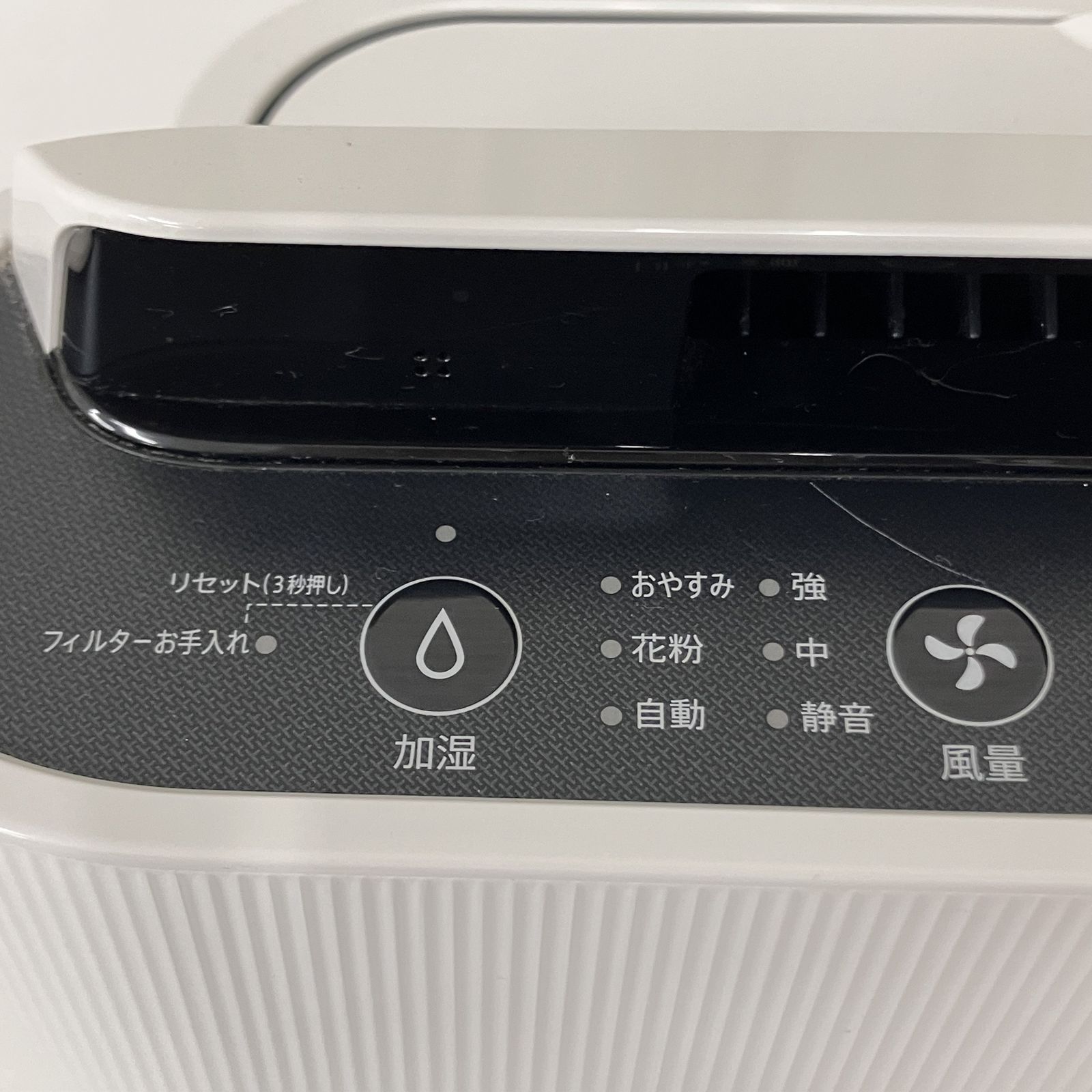 SHARP KC-L50-W 加湿空気清浄機 プラズマクラスター ハウスダスト