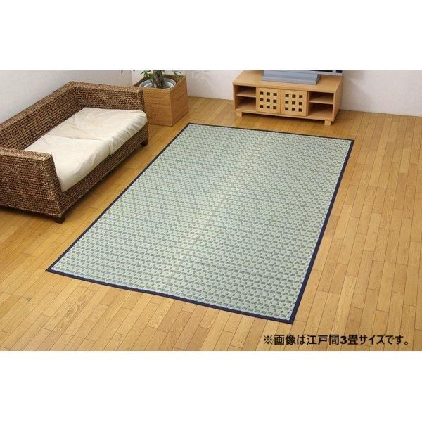 掛川織 い草カーペット 『雲仙』 ブルー 本間8畳（約382×382cm