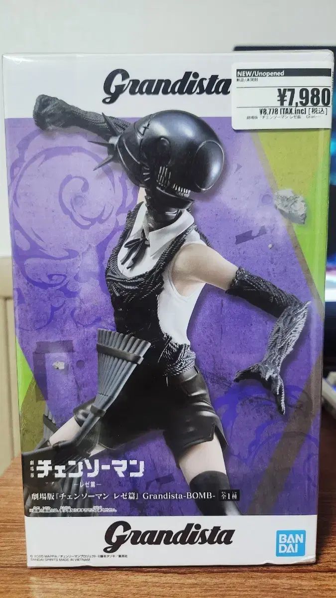 BANDAI レゼ フィギュア 出品 - メルカリ