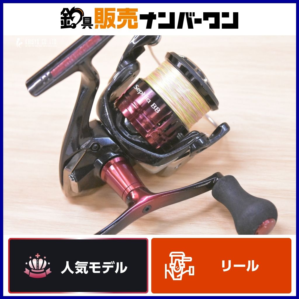 シマノ 22 セフィア BB C3000SDH SHIMANO SEPHIA スピニング エギング