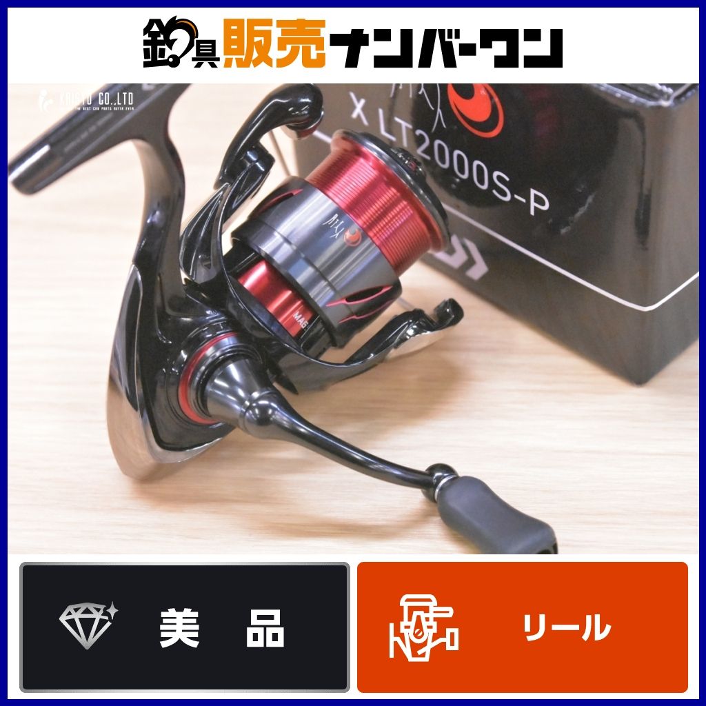 ダイワ 24 月下美人 X LT2000S-P DAIWA スピニングリール アジング