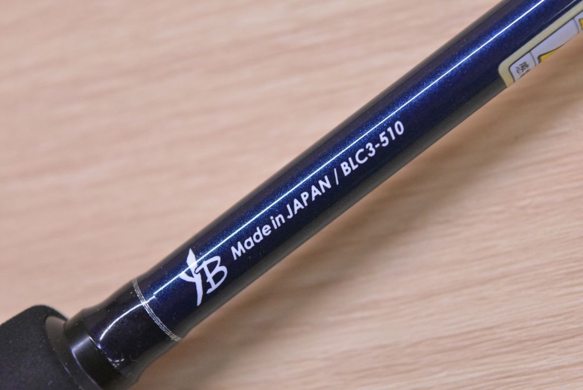 ヤマガブランクス ブルーカレント Ⅲ 510 YAMAGA Blanks BlueCurrent 3