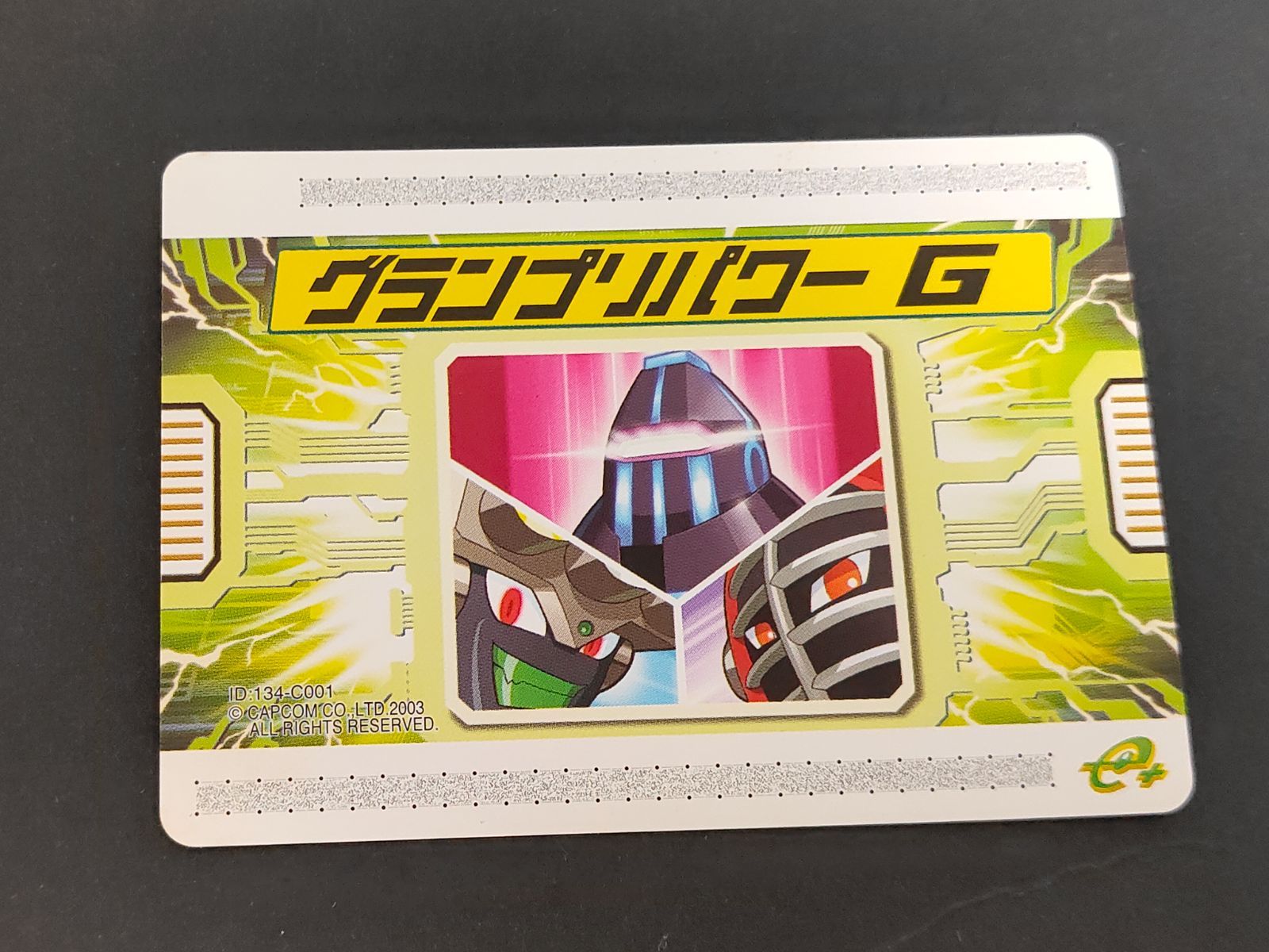 eb293 ロックマンエグゼ4 改造カード ｸﾞﾗﾝﾌﾟﾘﾊﾟﾜｰ レアチップ配信