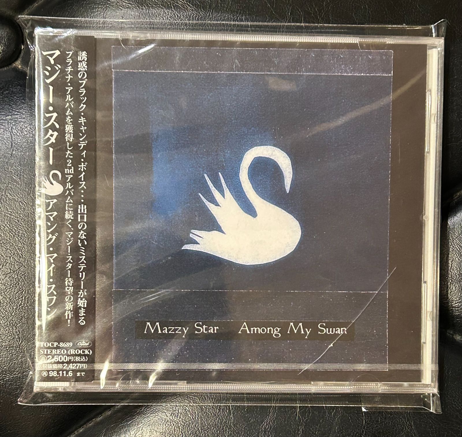 希少未開封CD】マジー・スター 「アマング・マイ・スワン」 Mazzy Star 