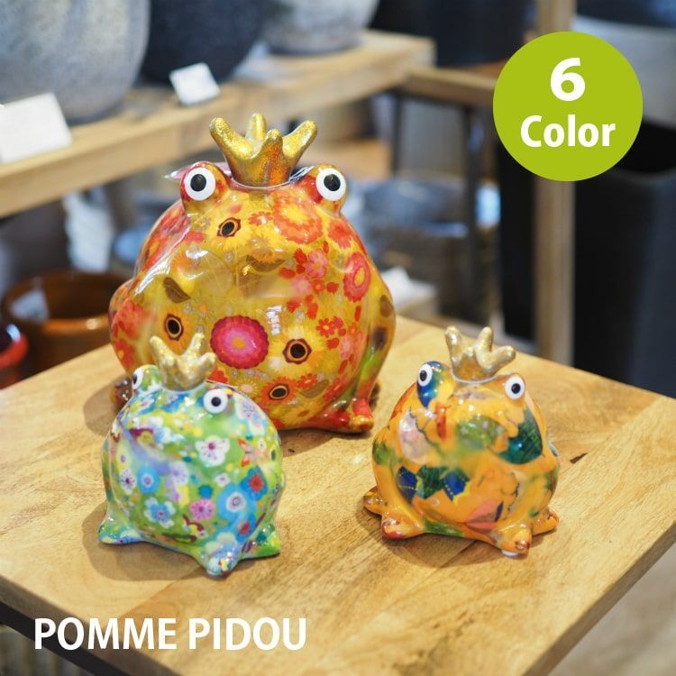 POMME PIDOU ポンピドゥ 貯金箱 Sサイズ AS302-095 W9cm x H10cm x