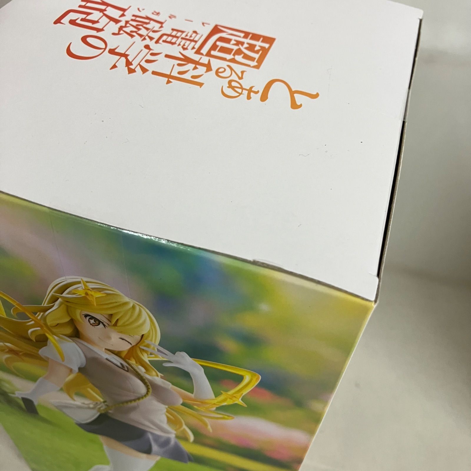 未開封 とある科学の超電磁砲 ESPRESTO 食蜂操祈 Desktop Cute 御坂