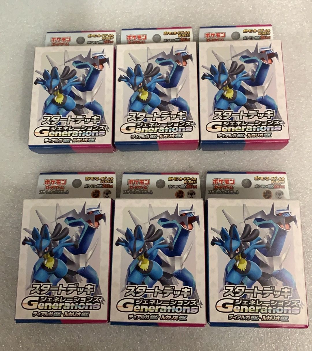 6個セット ポケモンカードゲーム スカーレット＆バイオレット スタート