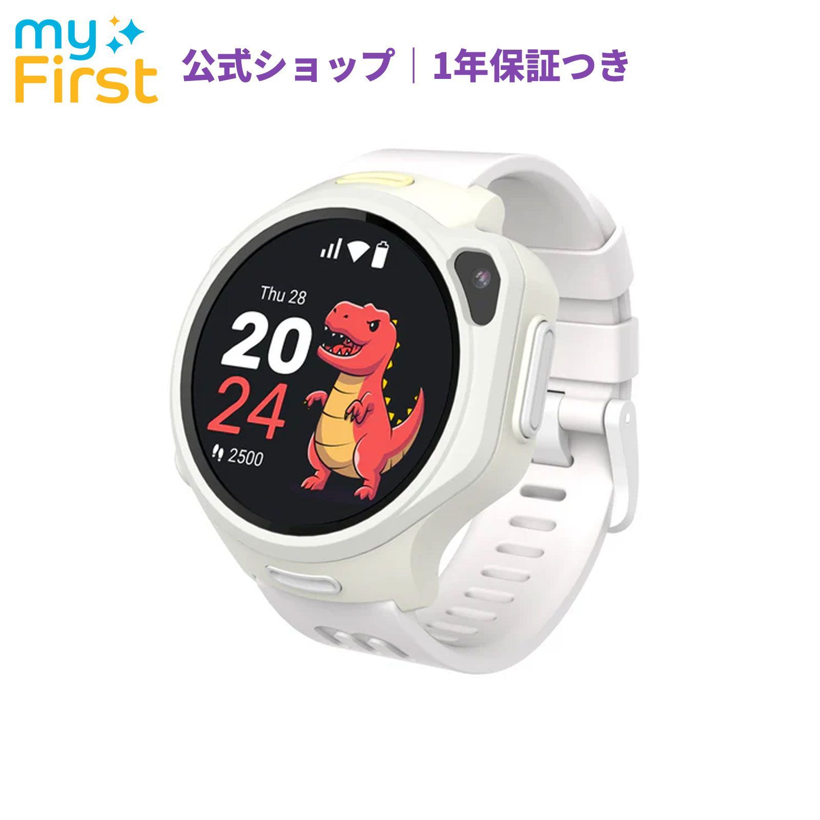 myFirst Fone R2 クリームホワイト｜子供用GPSスマートウォッチ - メルカリ
